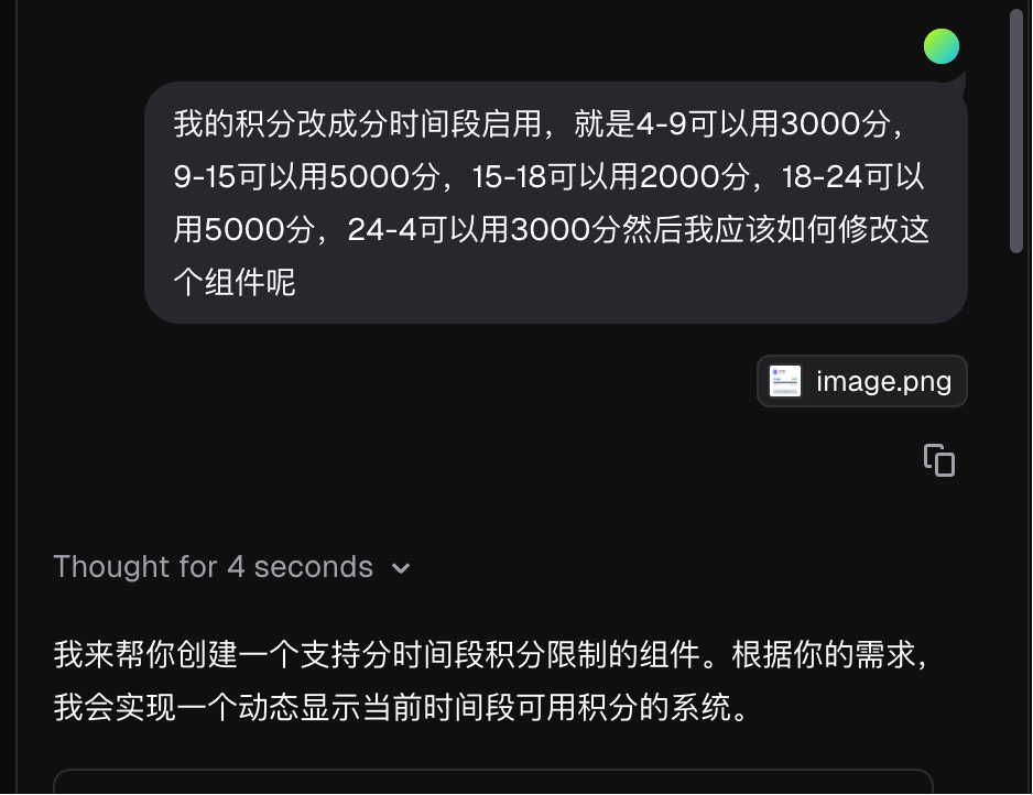 v0 需求描述